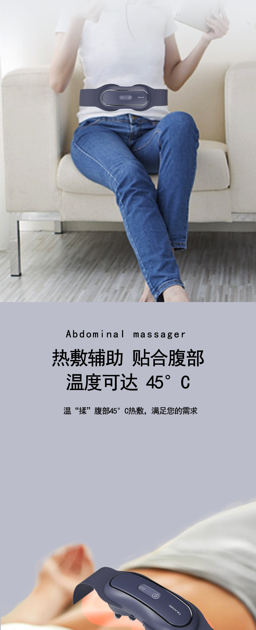 腹部按摩仪_04.jpg