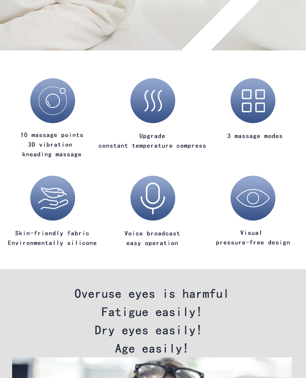 S01按摩眼罩ENG_02.jpg