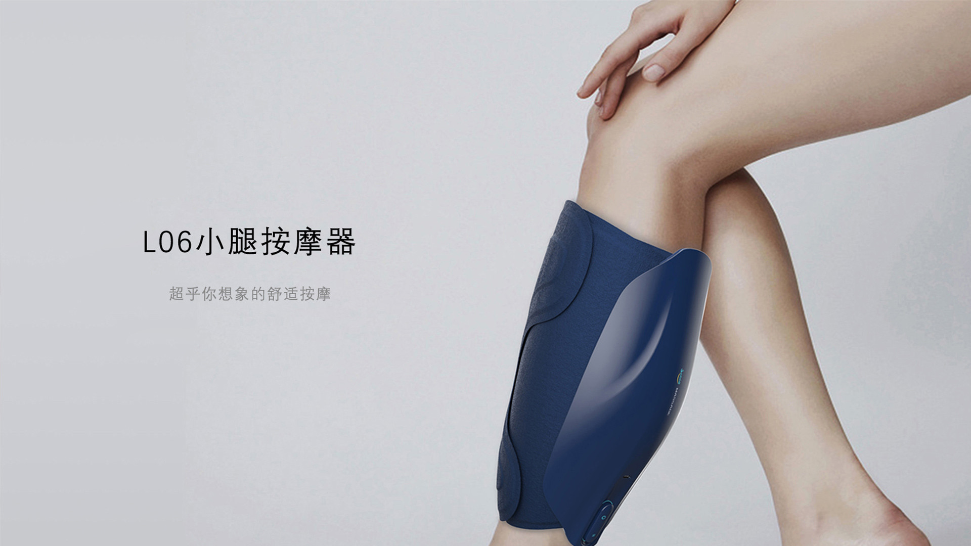 经常使用小腿按摩器按摩腿有什么好处?