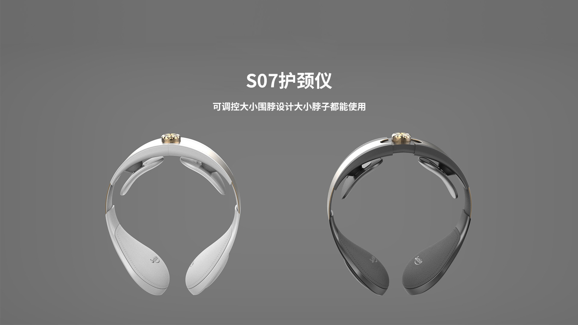 缓解颈椎有哪些办法？