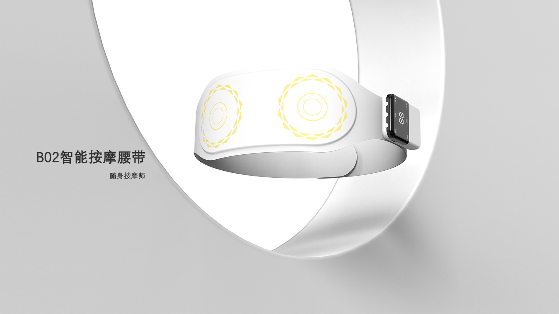 EMS脉冲按摩能缓解疼痛？